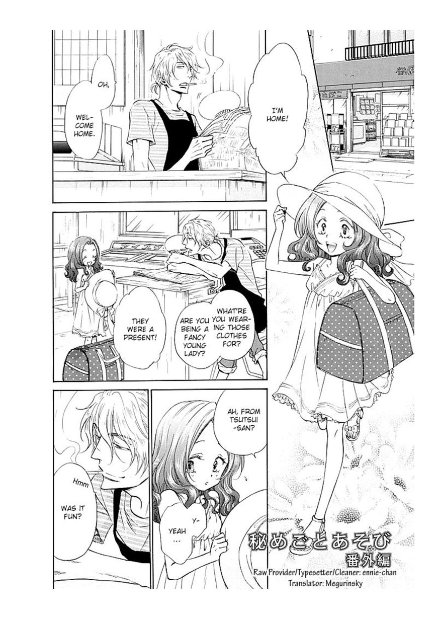 Himegoto Asobi - Vol.03 Chapter 016 : Himegoto Asobi 16