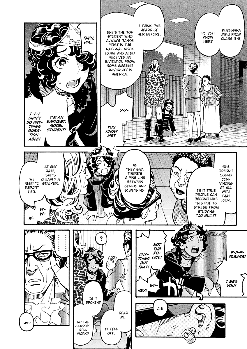 Mozuya-San Gyakujousuru - Chapter 56: Mozuya-San Sleepwalks