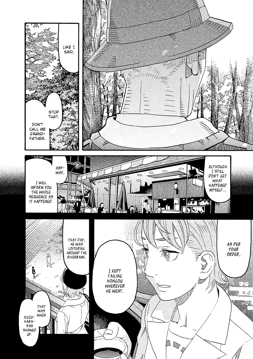 Mozuya-San Gyakujousuru - Chapter 56: Mozuya-San Sleepwalks