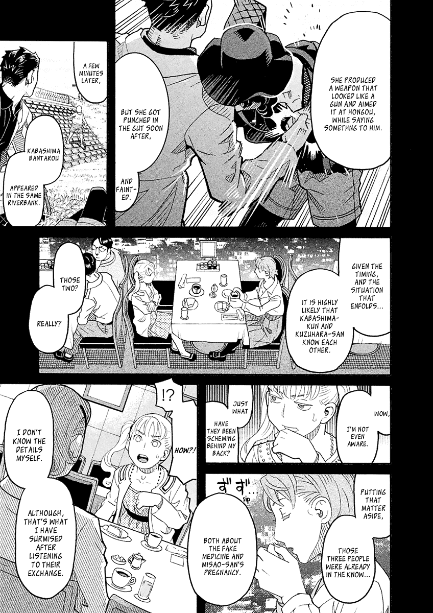 Mozuya-San Gyakujousuru - Chapter 56: Mozuya-San Sleepwalks