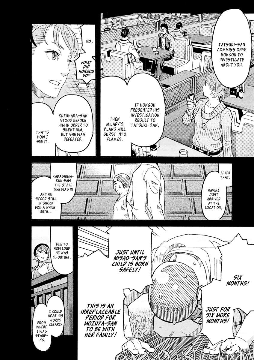 Mozuya-San Gyakujousuru - Chapter 56: Mozuya-San Sleepwalks