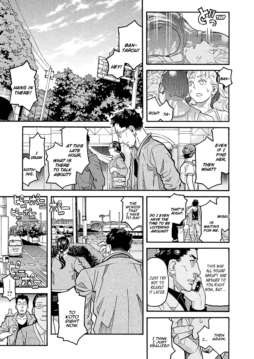 Mozuya-San Gyakujousuru - Chapter 58: Mozuya-San Goes On A Rampage Again [End]