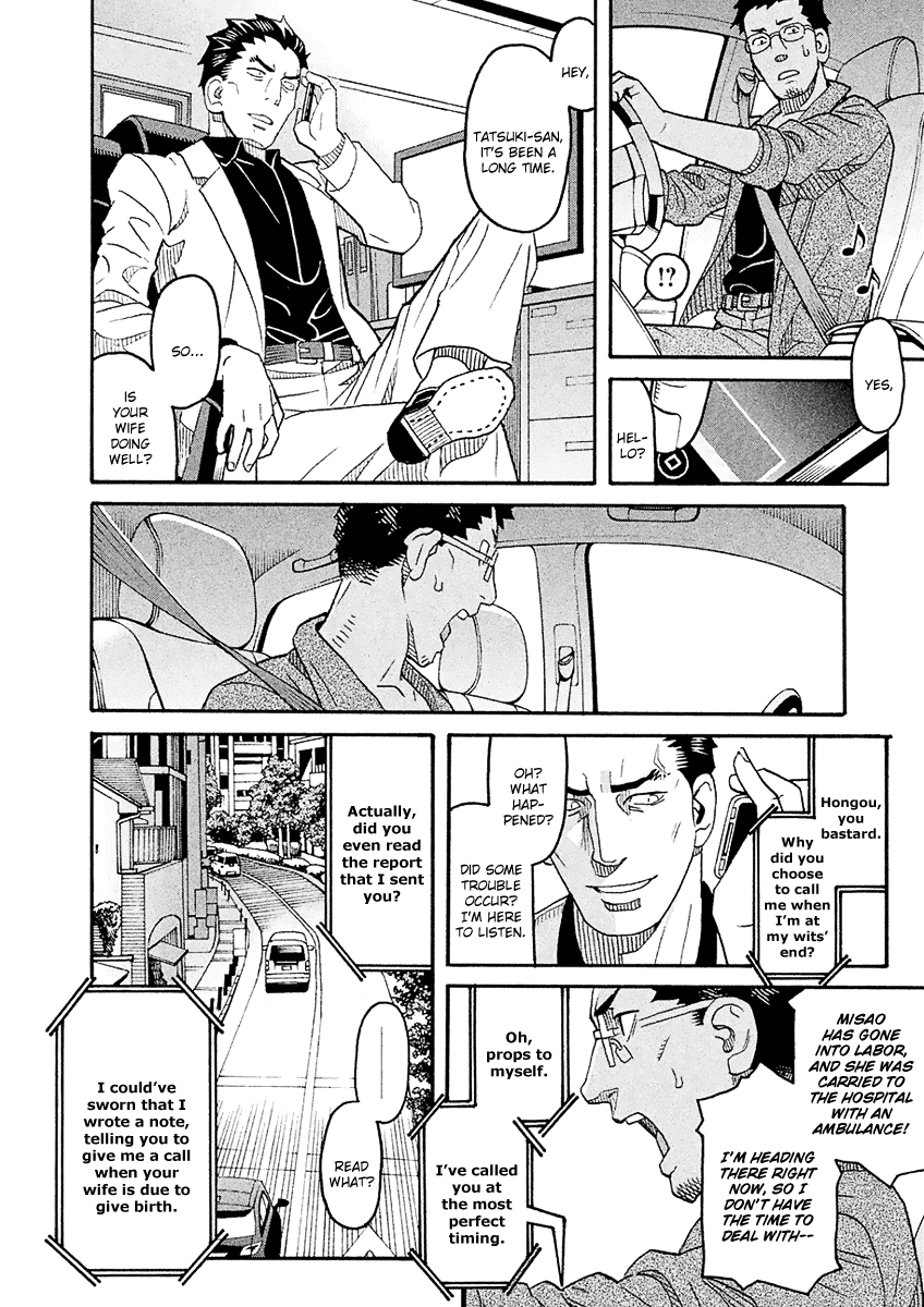 Mozuya-San Gyakujousuru - Chapter 57: Mozuya-San Goes On A Rampage