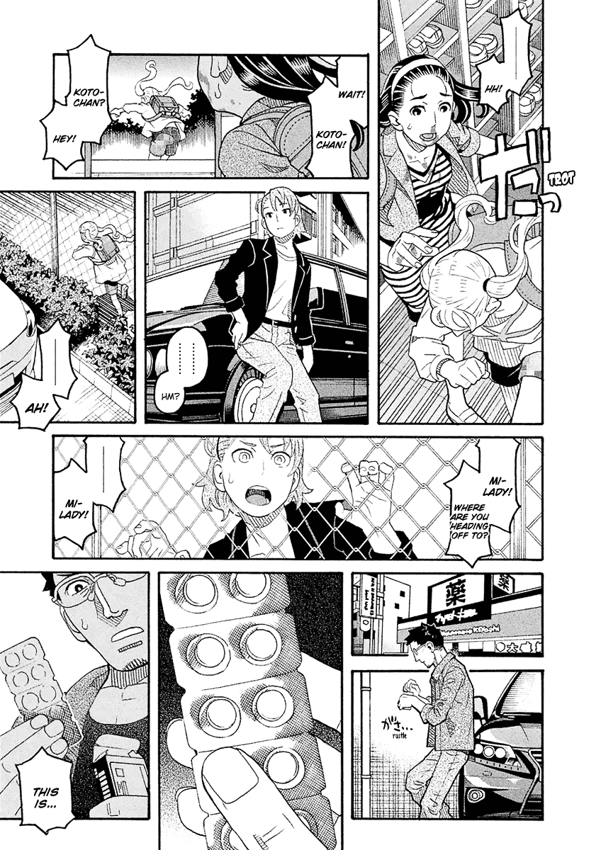 Mozuya-San Gyakujousuru - Chapter 57: Mozuya-San Goes On A Rampage