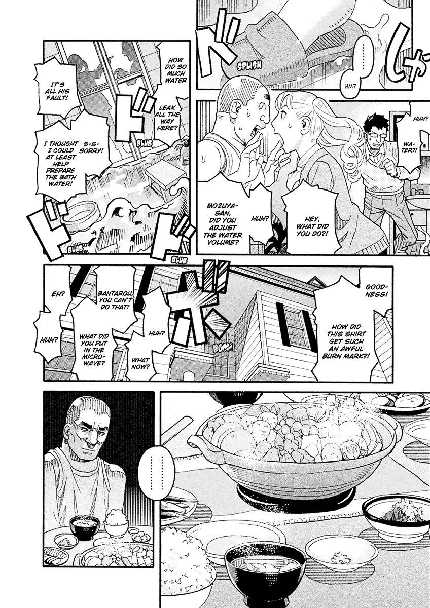 Mozuya-San Gyakujousuru - Chapter 55: Mozuya-San Touches