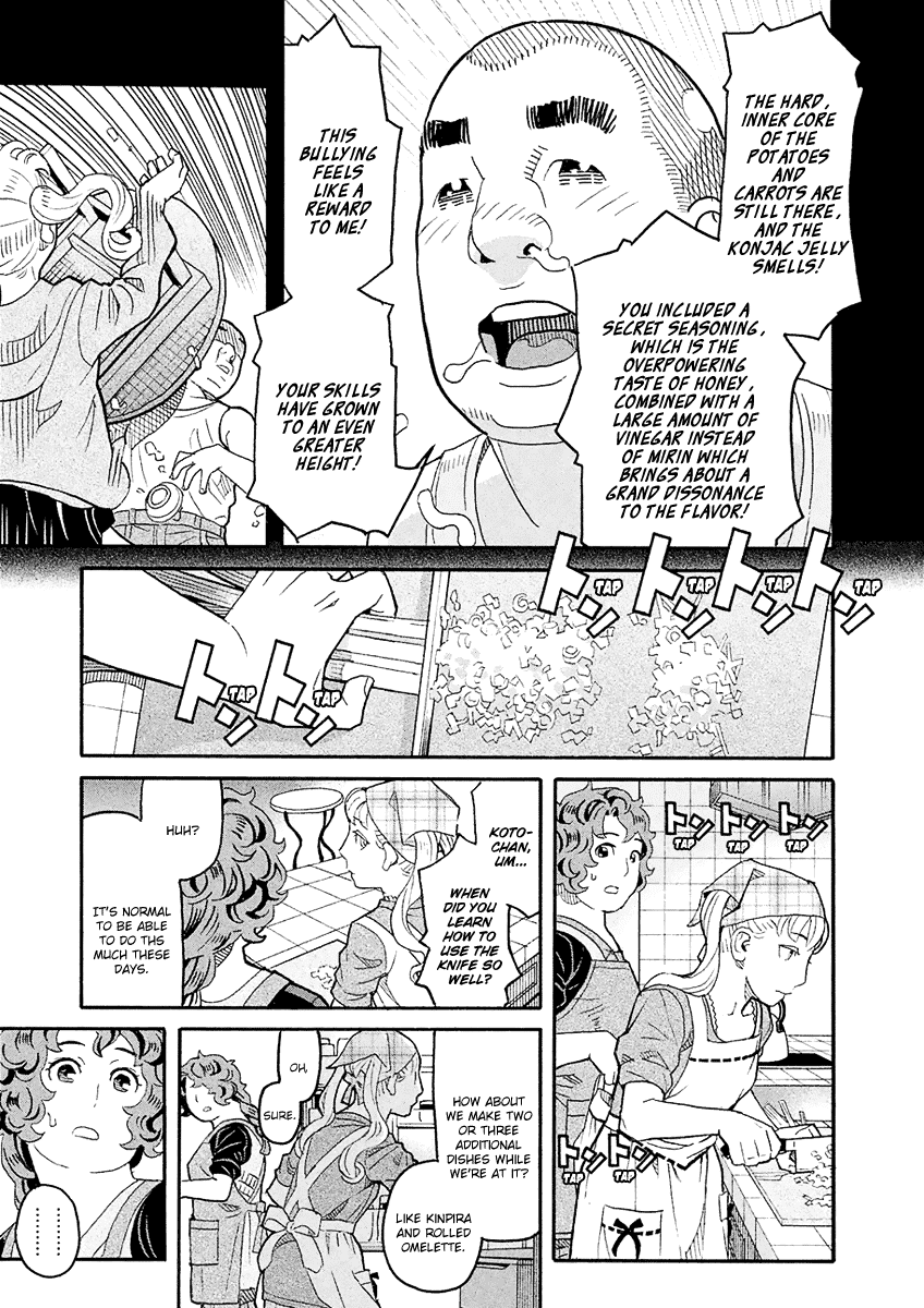 Mozuya-San Gyakujousuru - Chapter 55: Mozuya-San Touches