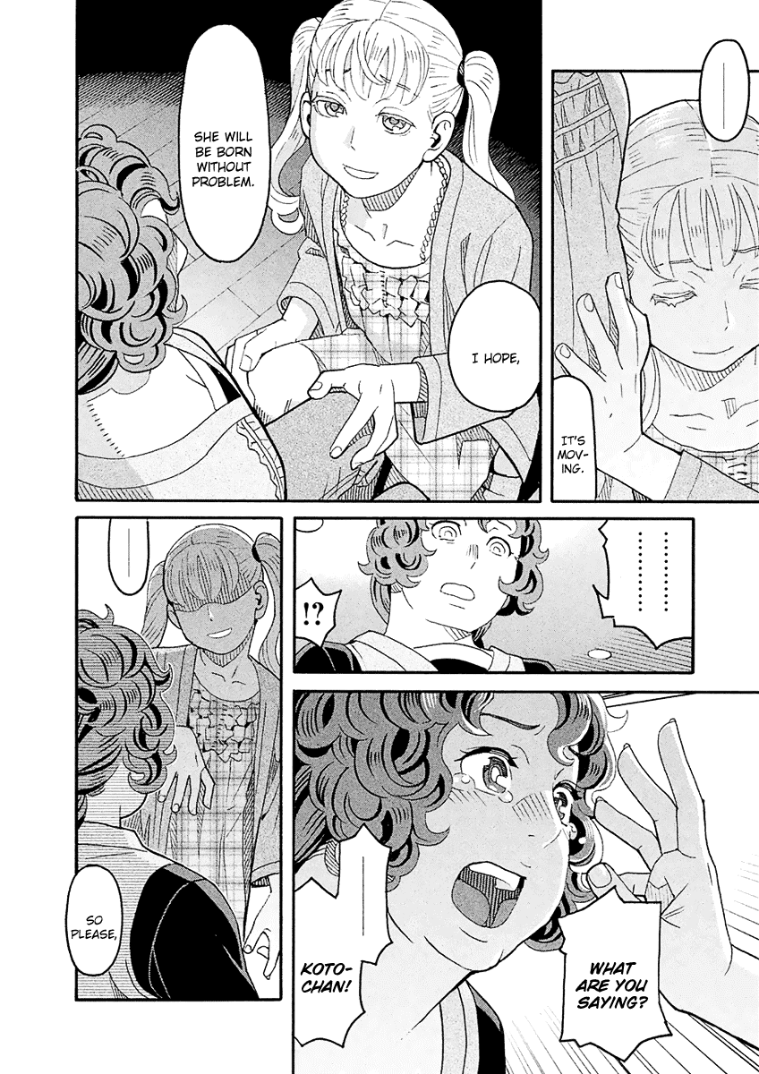 Mozuya-San Gyakujousuru - Chapter 55: Mozuya-San Touches