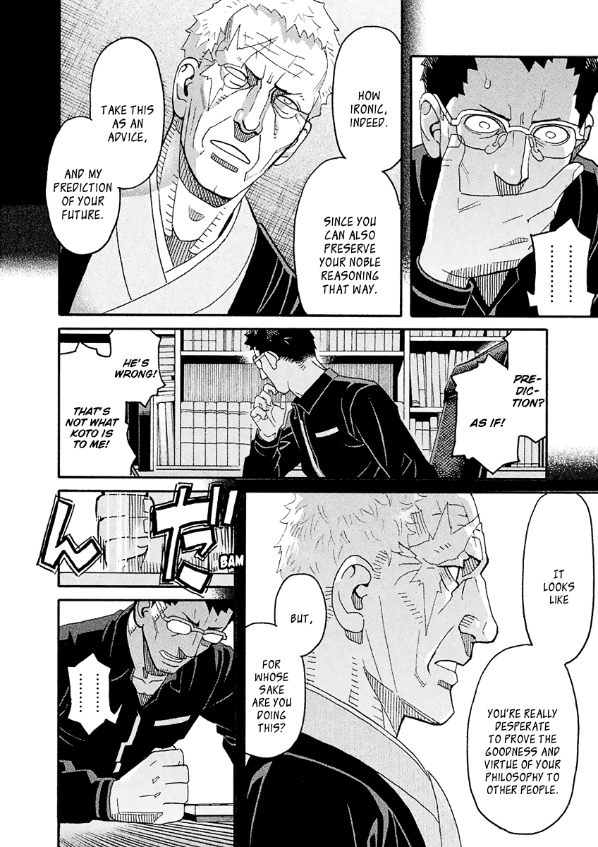 Mozuya-San Gyakujousuru - Chapter 55: Mozuya-San Touches