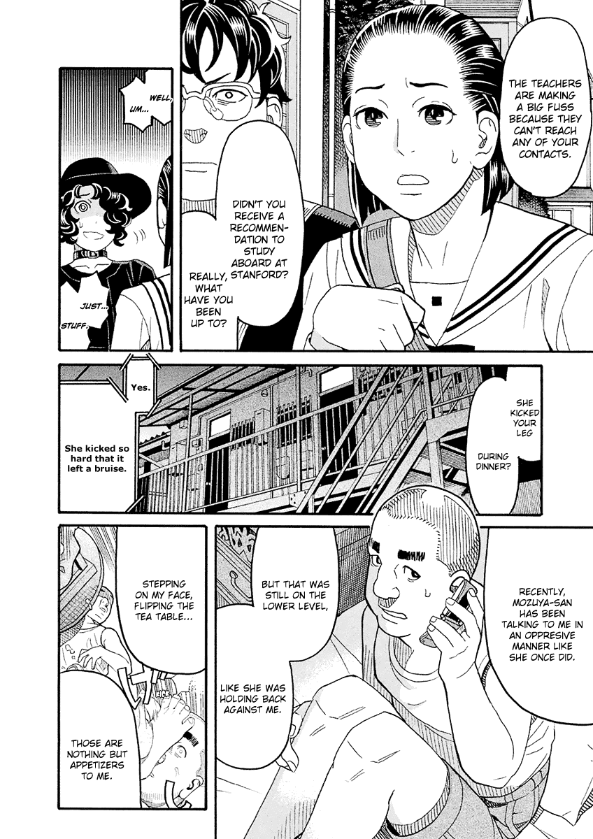 Mozuya-San Gyakujousuru - Chapter 55: Mozuya-San Touches