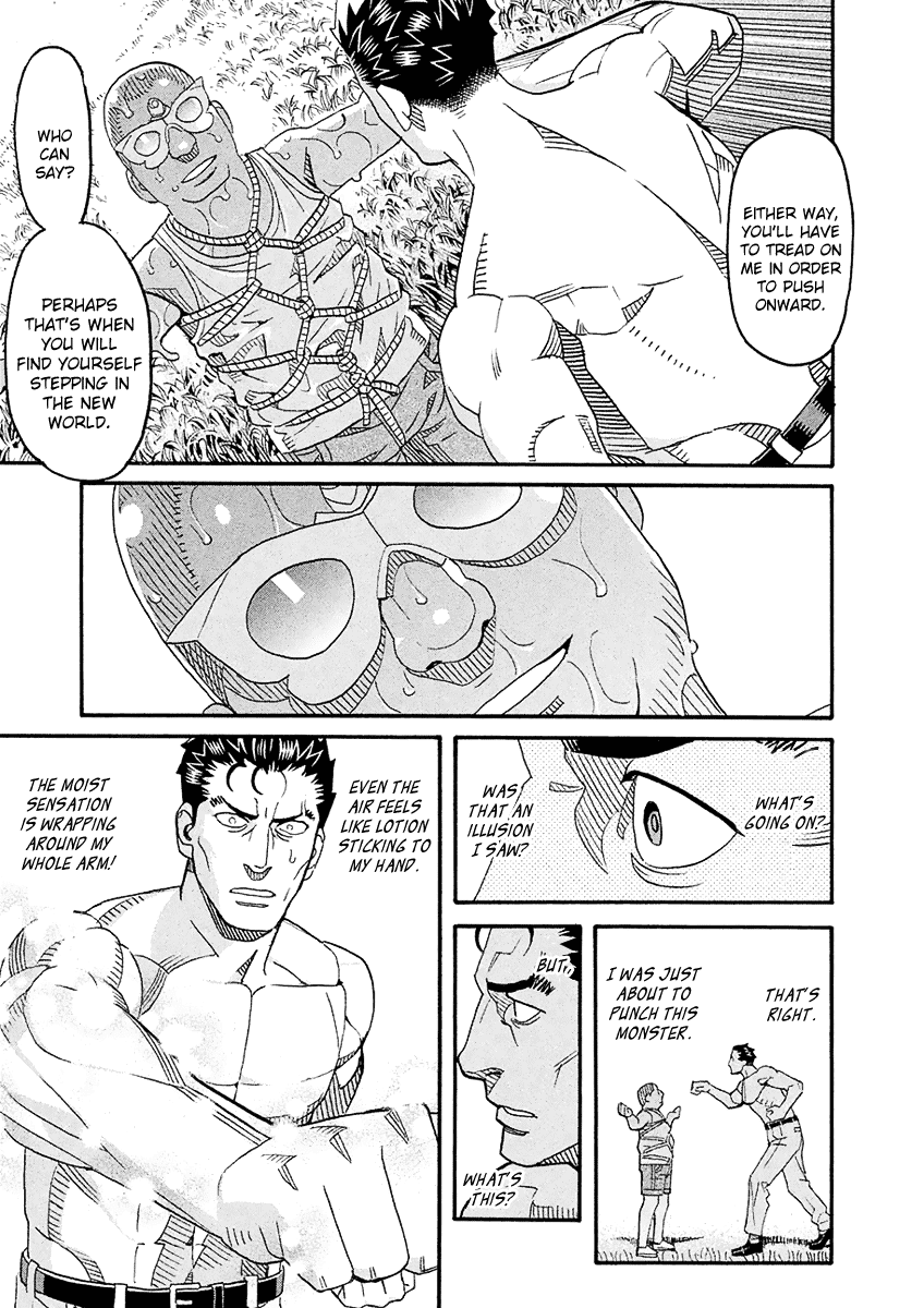 Mozuya-San Gyakujousuru - Chapter 54: Yuujirou Departs