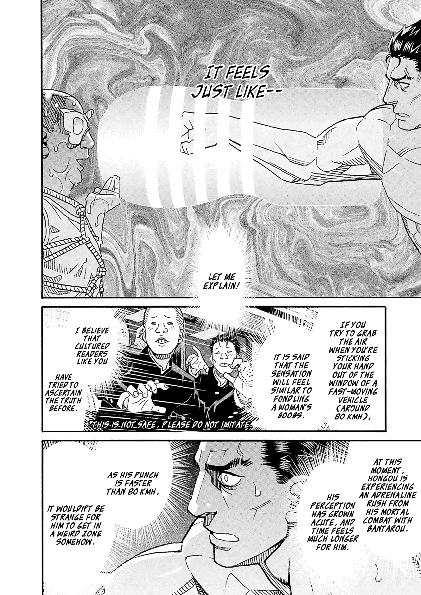 Mozuya-San Gyakujousuru - Chapter 54: Yuujirou Departs