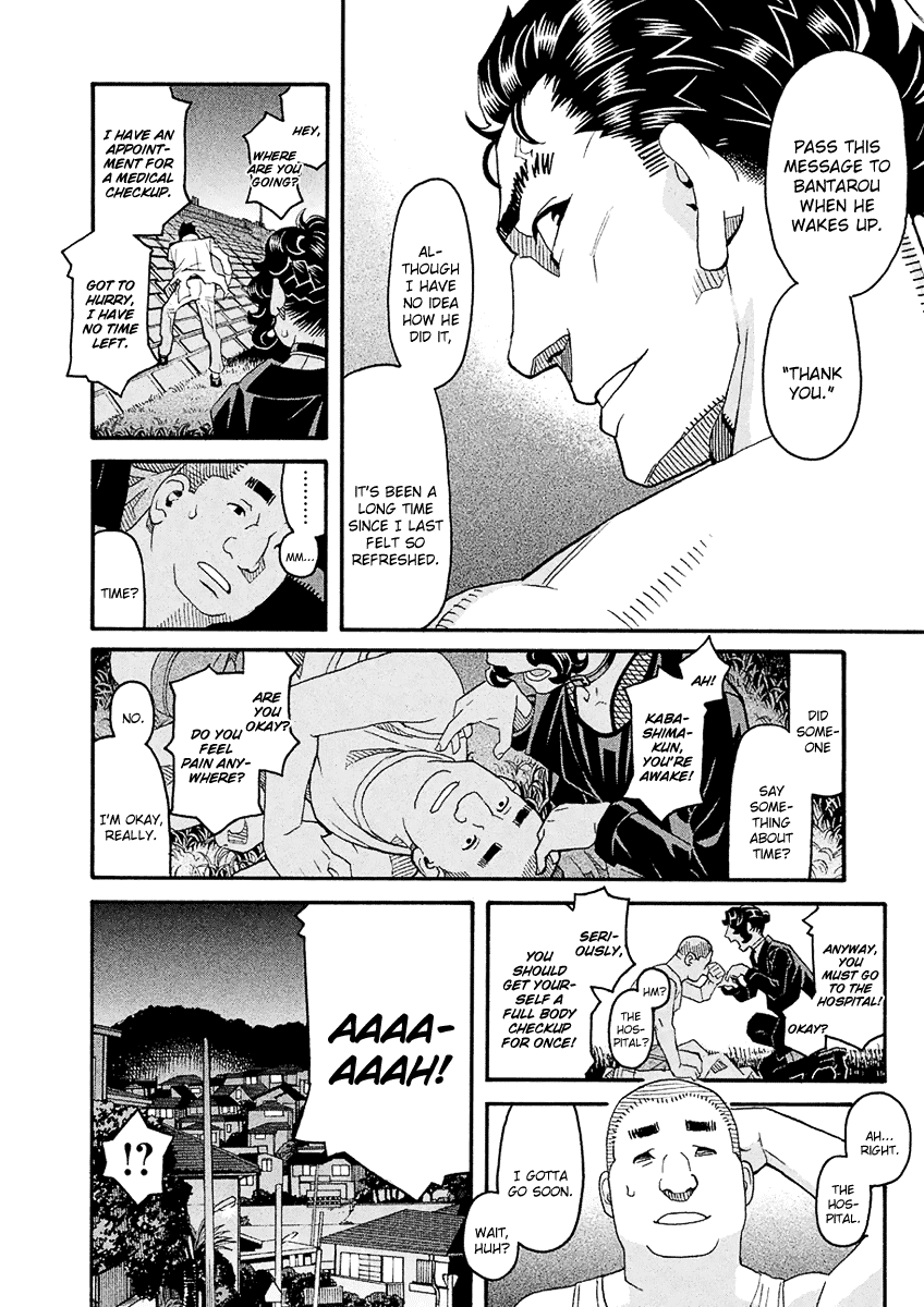 Mozuya-San Gyakujousuru - Chapter 54: Yuujirou Departs