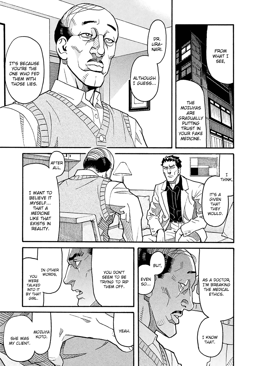 Mozuya-San Gyakujousuru - Chapter 54: Yuujirou Departs