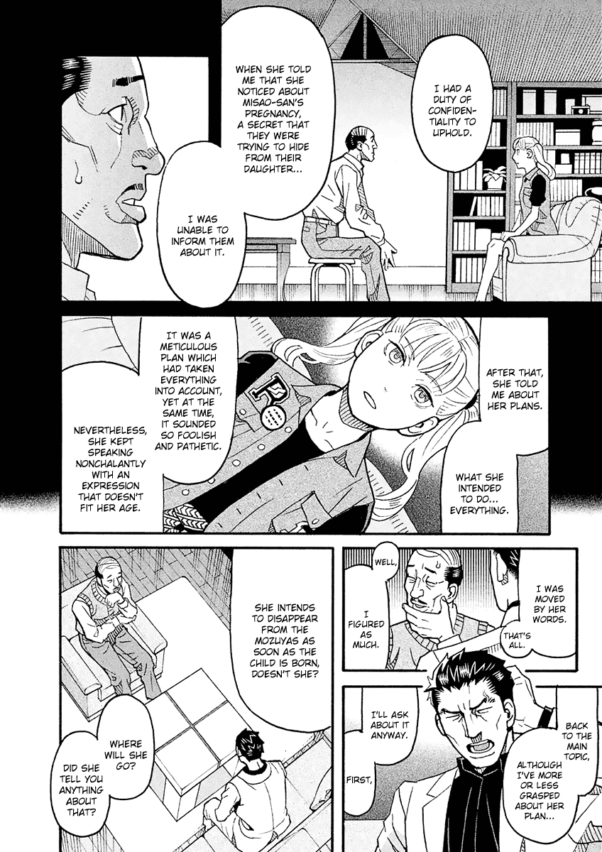 Mozuya-San Gyakujousuru - Chapter 54: Yuujirou Departs