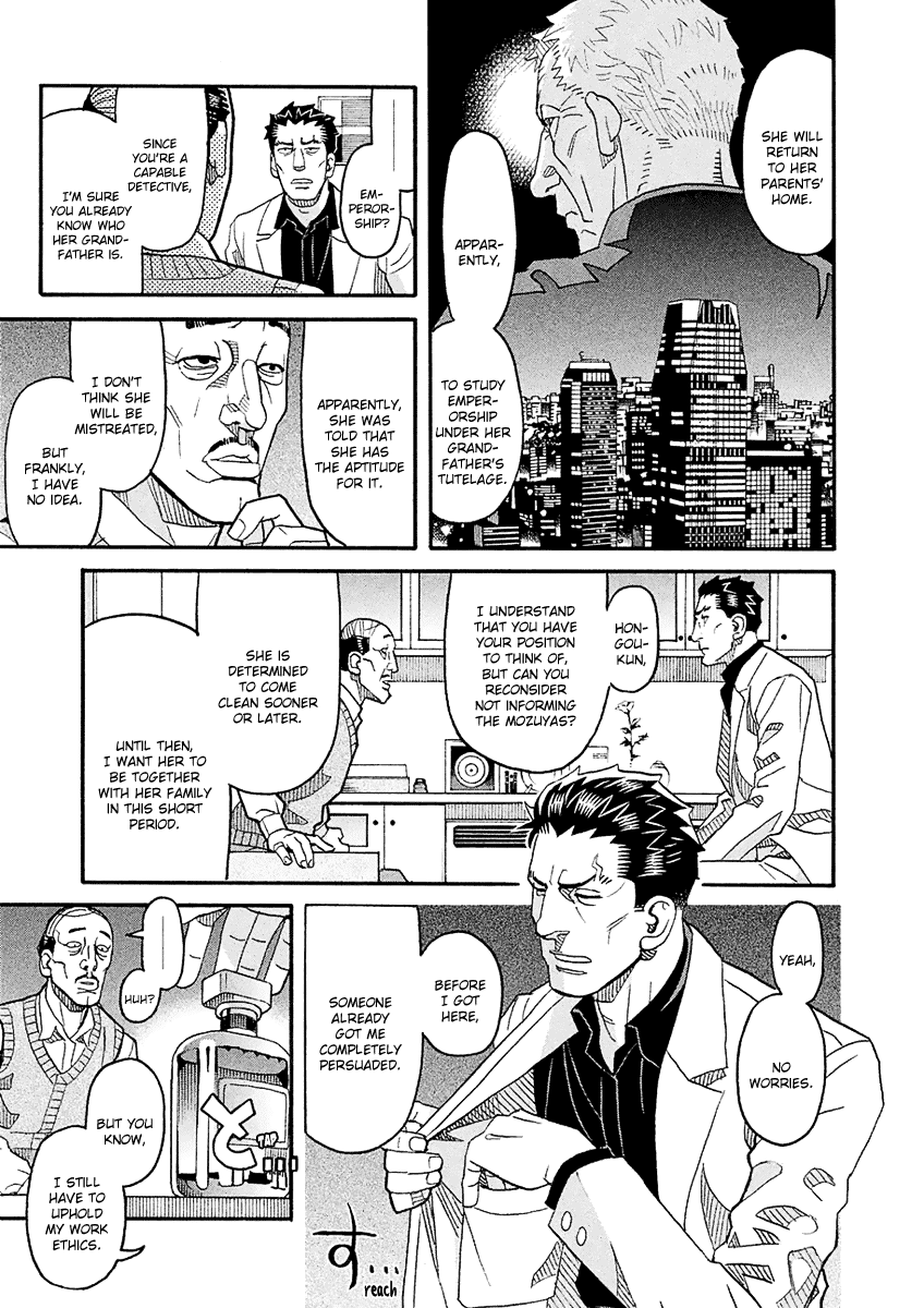 Mozuya-San Gyakujousuru - Chapter 54: Yuujirou Departs