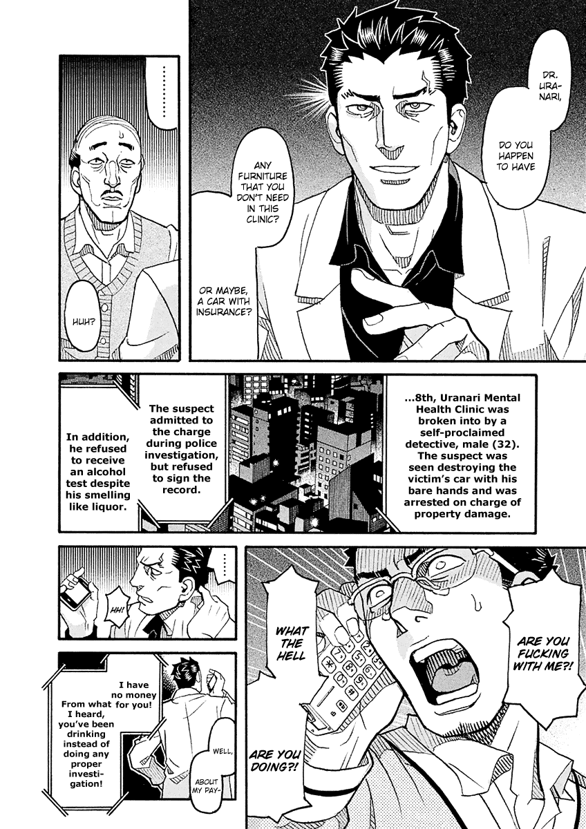 Mozuya-San Gyakujousuru - Chapter 54: Yuujirou Departs