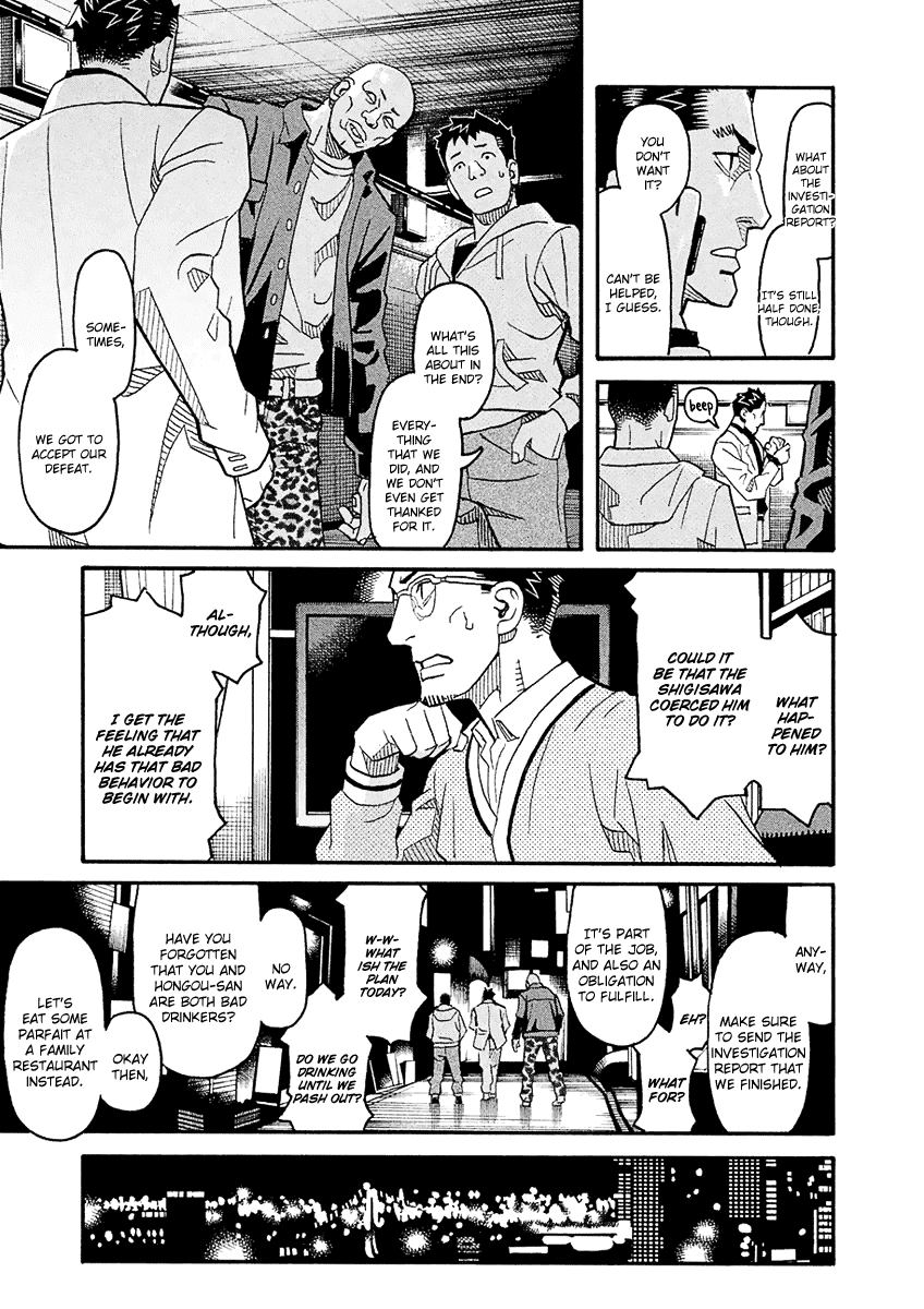 Mozuya-San Gyakujousuru - Chapter 54: Yuujirou Departs