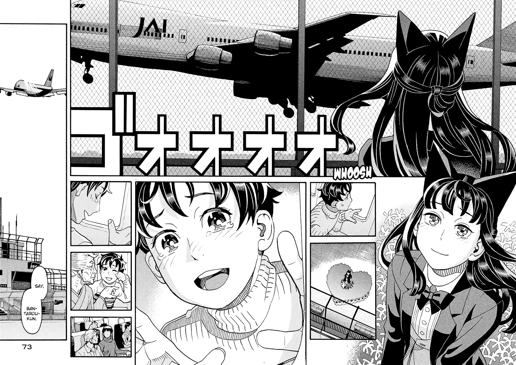 Mozuya-San Gyakujousuru - Chapter 54: Yuujirou Departs