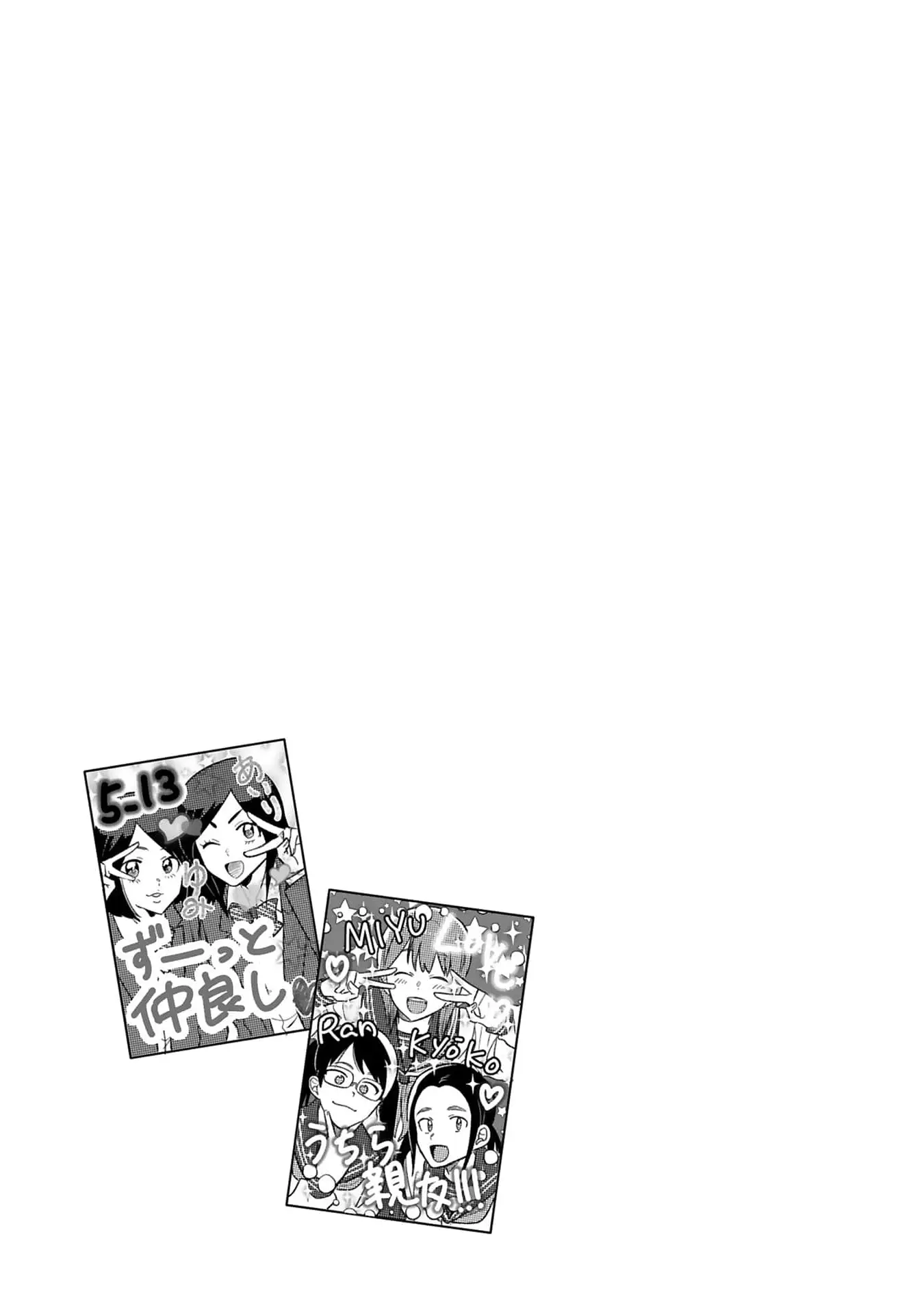 Kyou, Eki De Mita Kawaii Onna No Ko. - Vol.1 Chapter 14