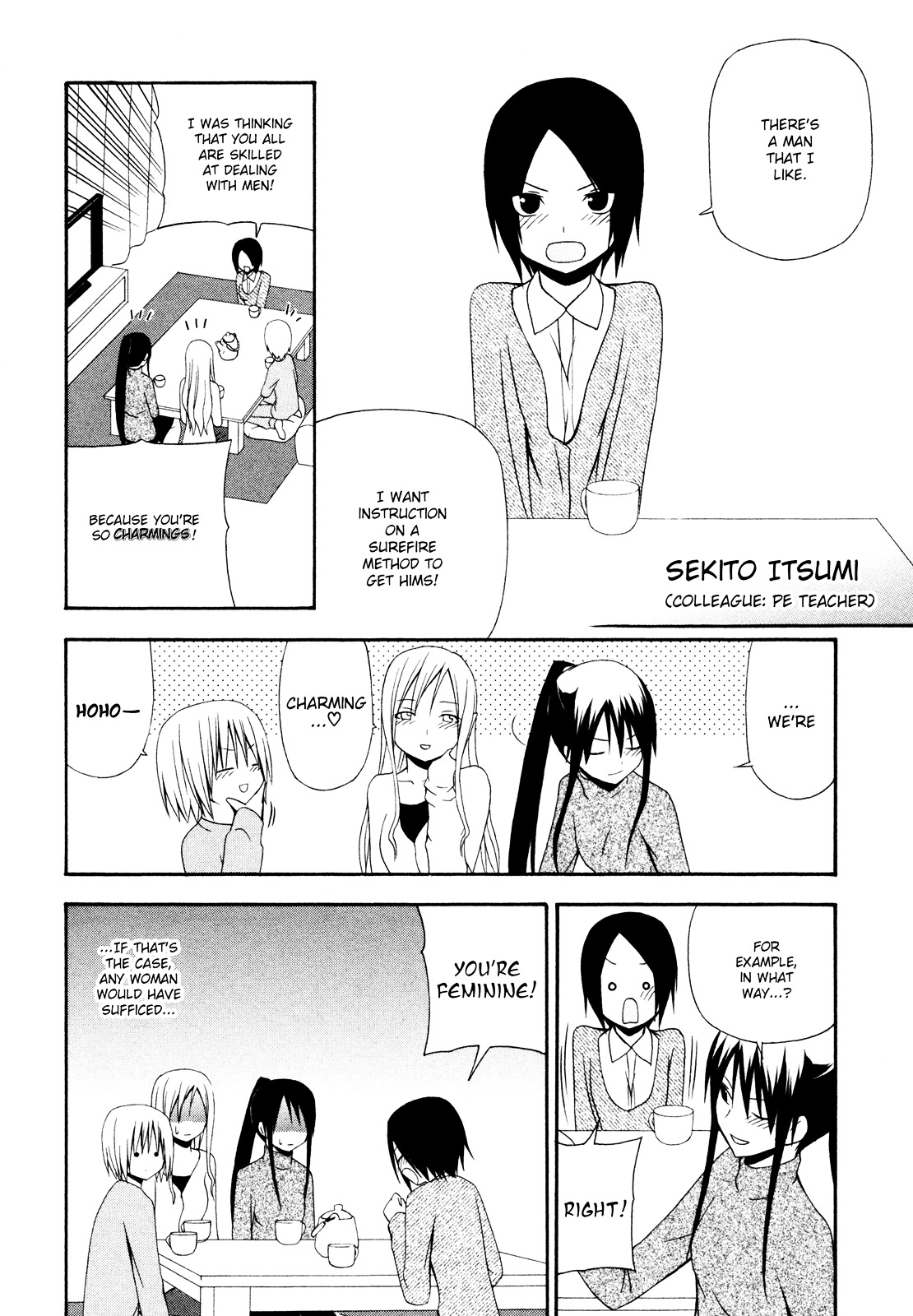 Gakkou No Sensei (Suyama Shinya) - Vol.2 Chapter 10 : 「Sensei Isn T Popular, But She Will Live On.」