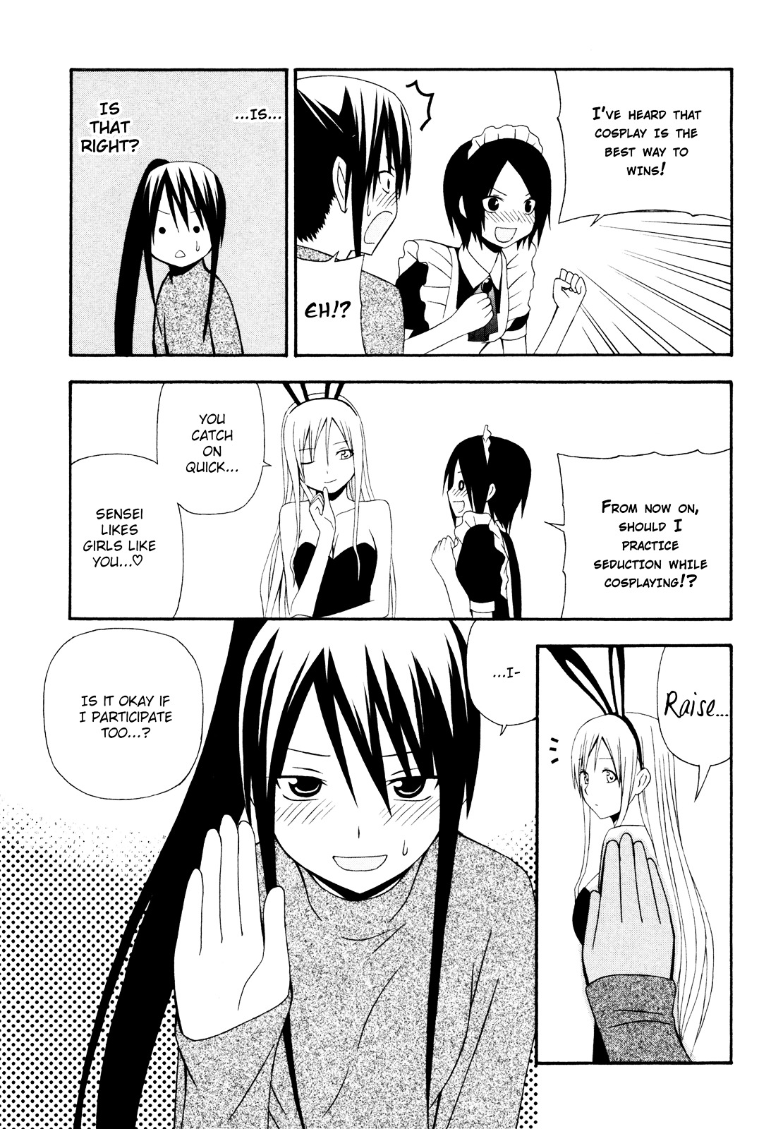 Gakkou No Sensei (Suyama Shinya) - Vol.2 Chapter 10 : 「Sensei Isn T Popular, But She Will Live On.」