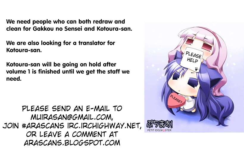 Gakkou No Sensei (Suyama Shinya) - Vol.1 Chapter 7 : 「Sensei Is Having Fun At The Beachapter  But Like A Responsible Adult.」