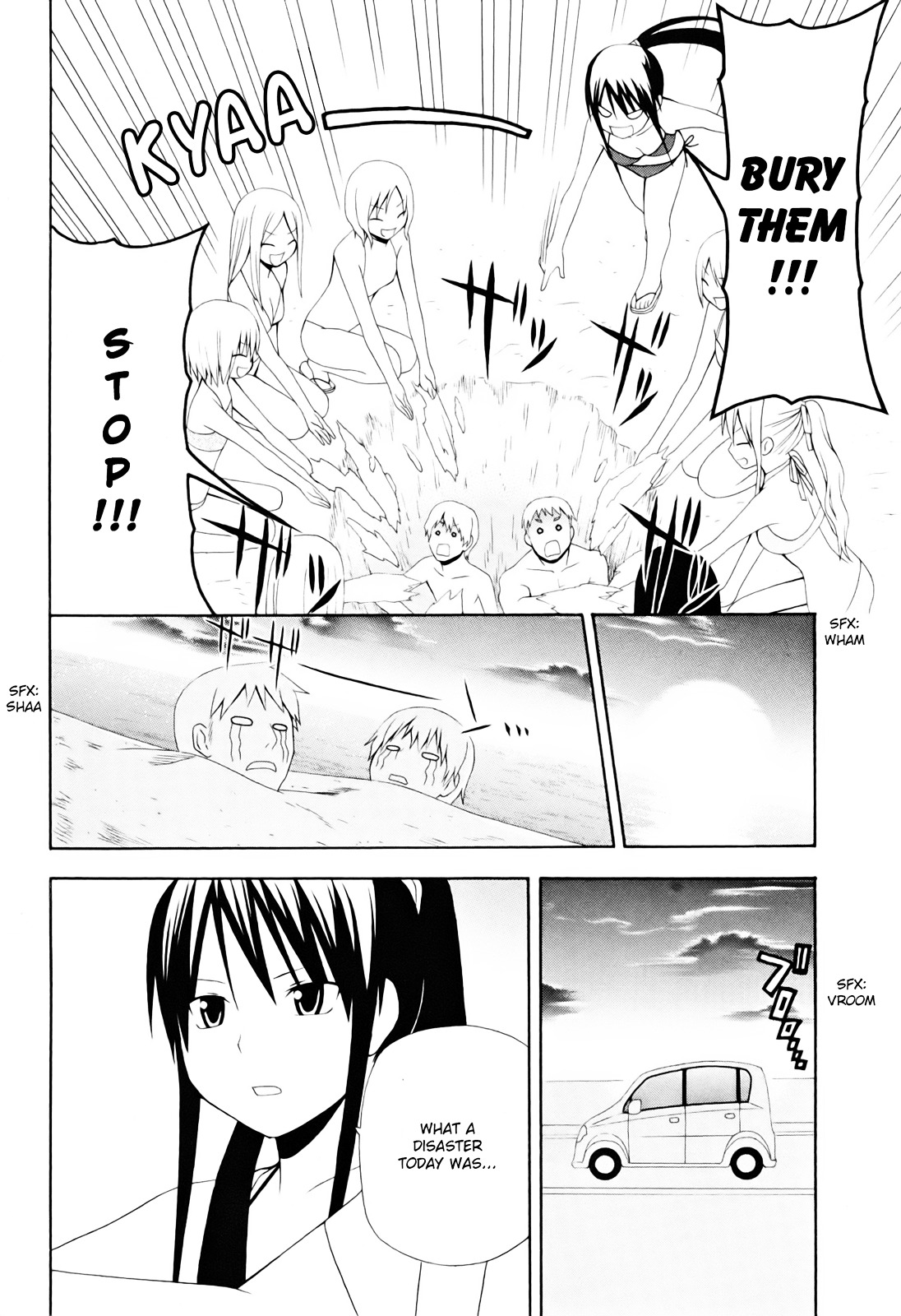 Gakkou No Sensei (Suyama Shinya) - Vol.1 Chapter 7 : 「Sensei Is Having Fun At The Beachapter  But Like A Responsible Adult.」