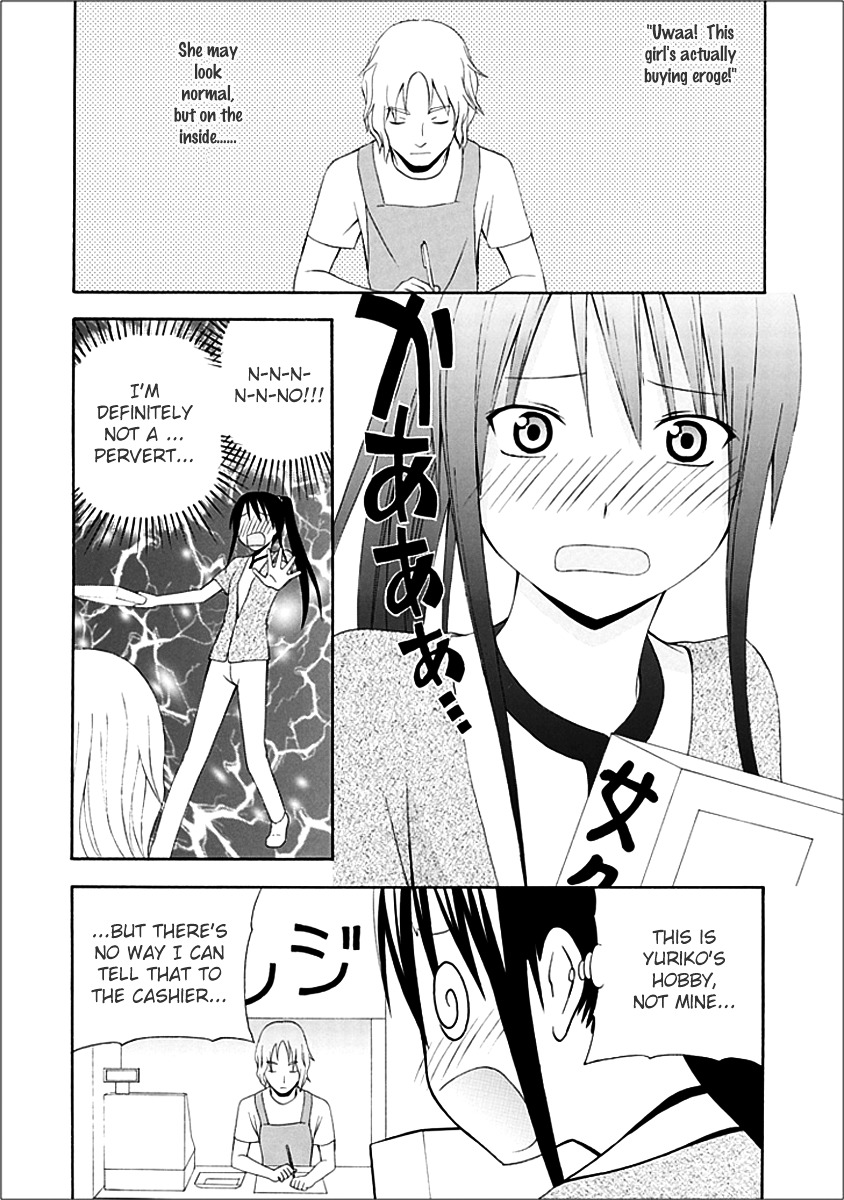 Gakkou No Sensei (Suyama Shinya) - Chapter 5 : Text 5 - 「Why Is It That Sensei Is Totally Naked?」