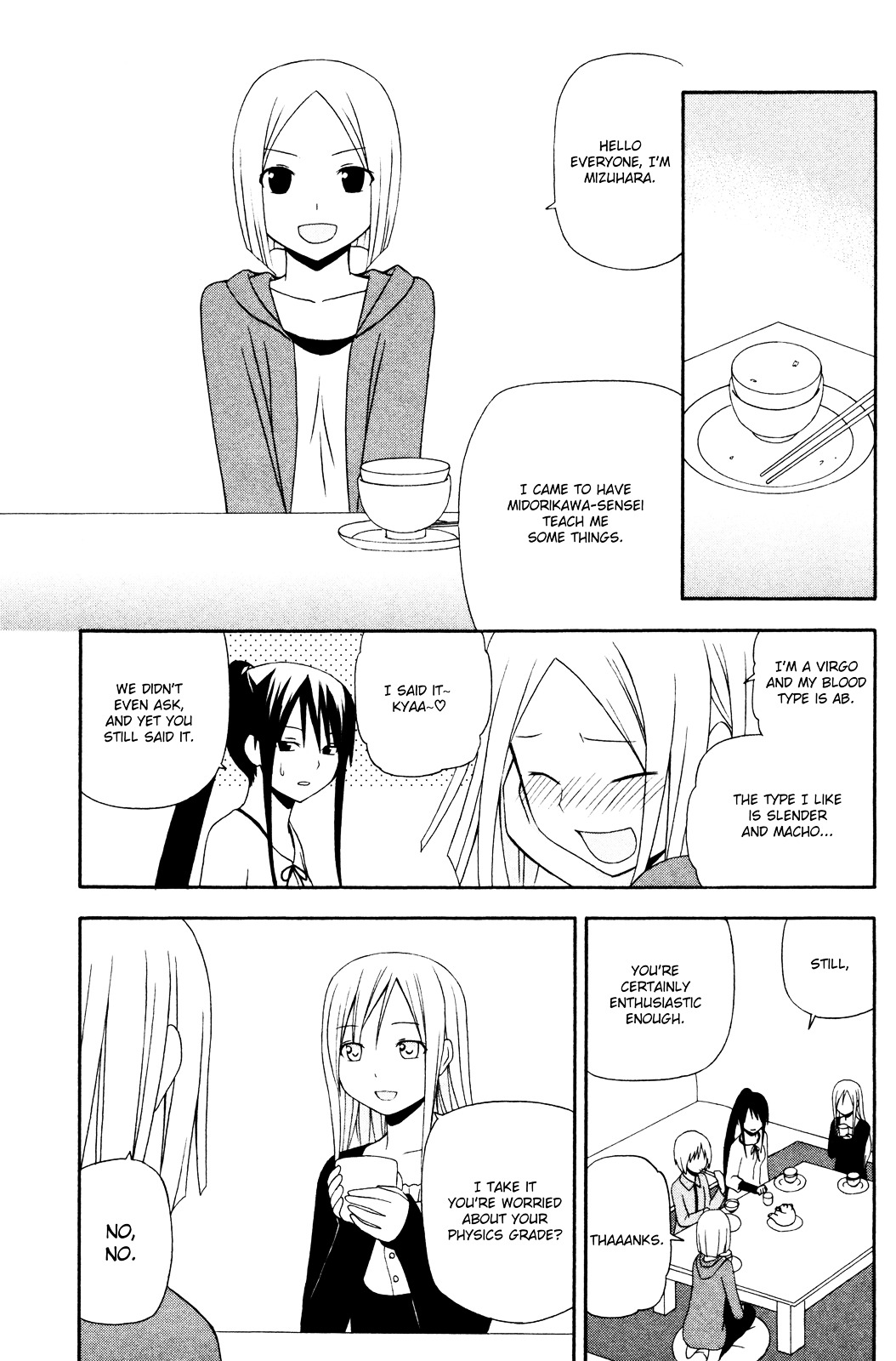 Gakkou No Sensei (Suyama Shinya) - Vol.2 Chapter 9 : 「Sensei Is An S?   Either Way She S A T.」