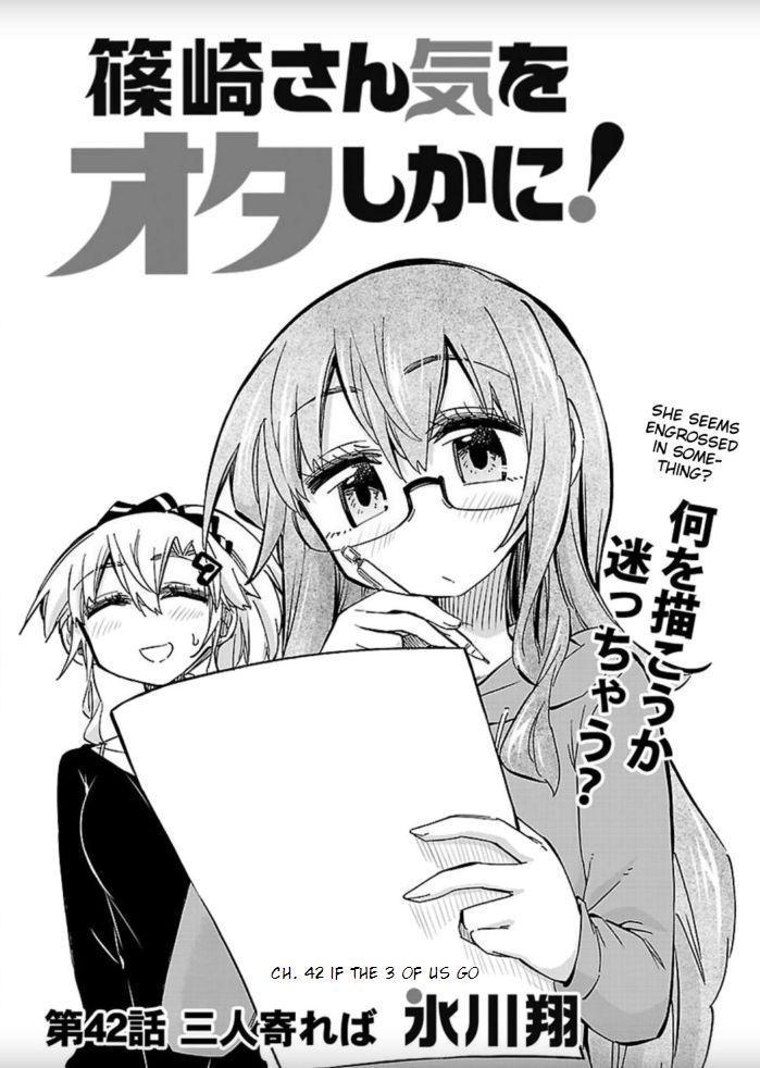 Shinozaki-San Ki O Ota Shika Ni! - Chapter 42