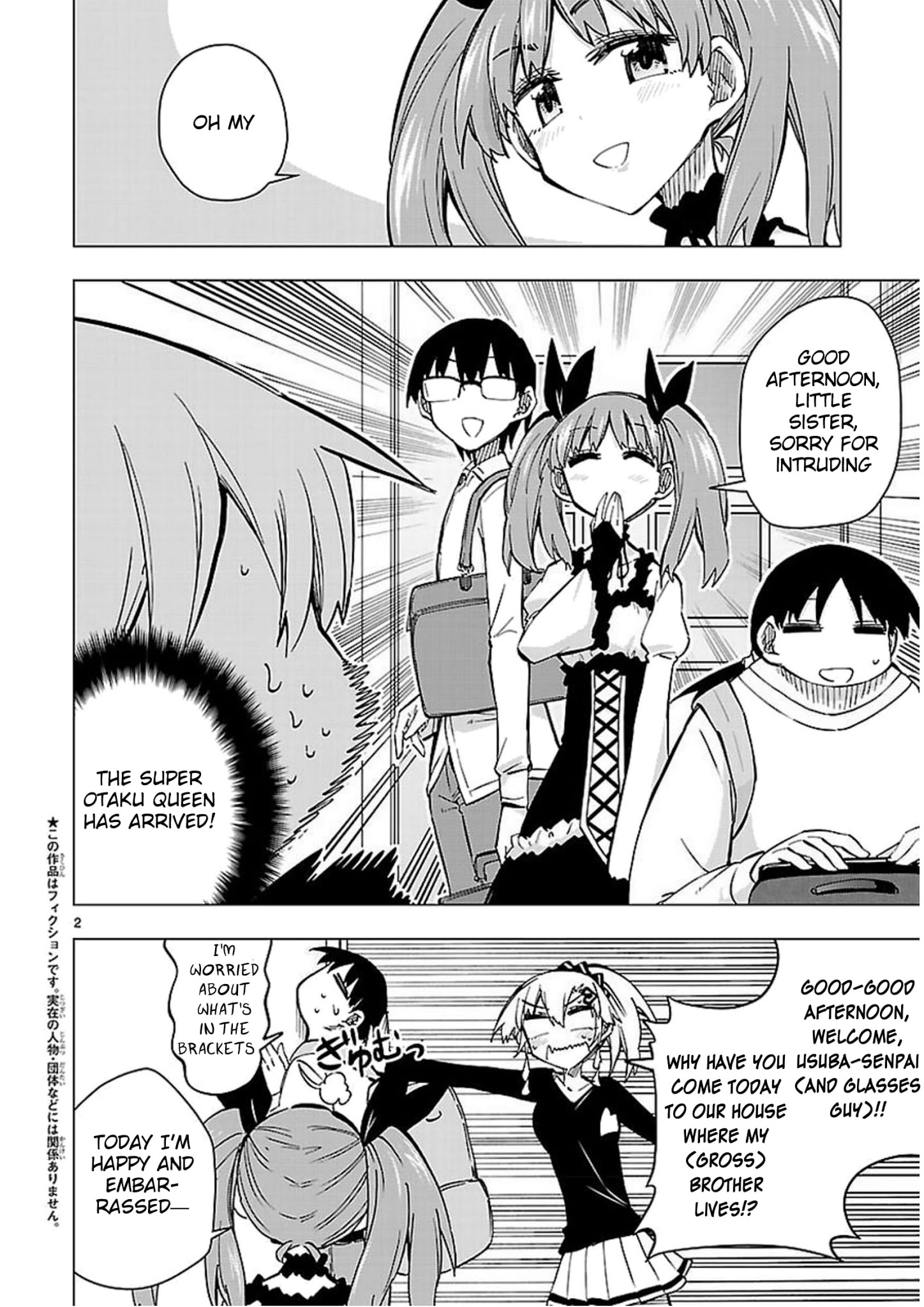 Shinozaki-San Ki O Ota Shika Ni! - Chapter 45