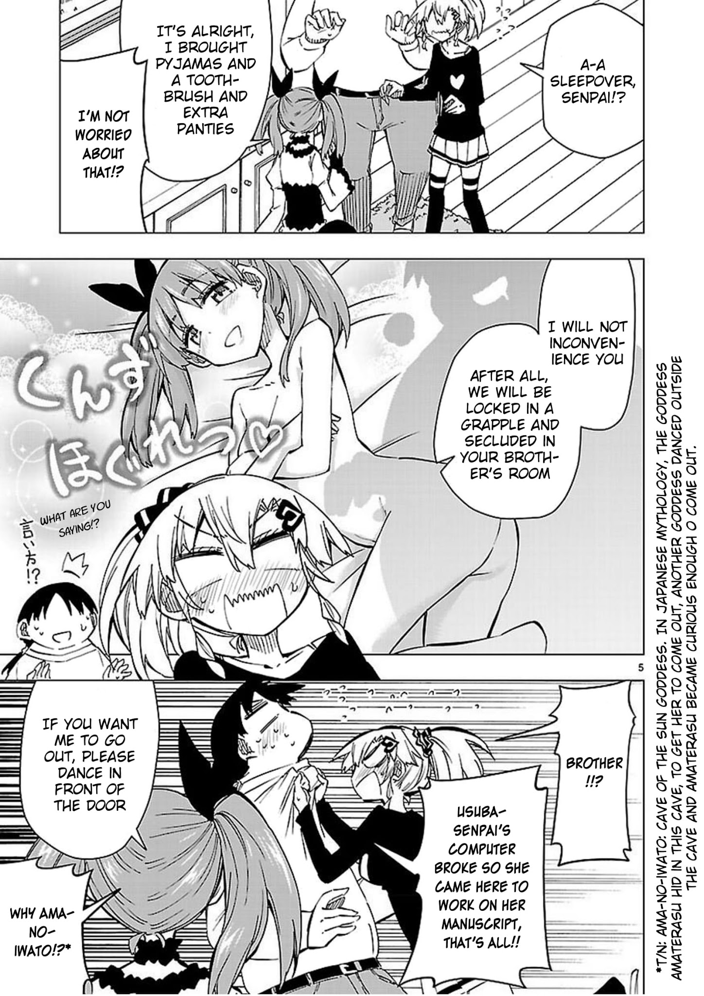 Shinozaki-San Ki O Ota Shika Ni! - Chapter 45