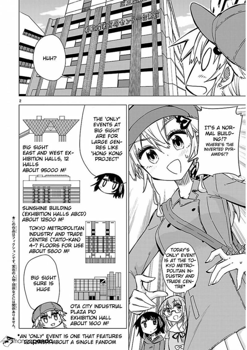 Shinozaki-San Ki O Ota Shika Ni! - Chapter 43