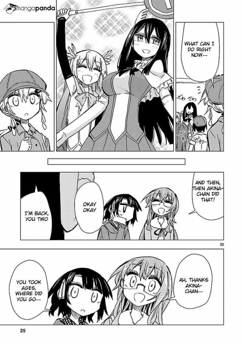 Shinozaki-San Ki O Ota Shika Ni! - Chapter 43