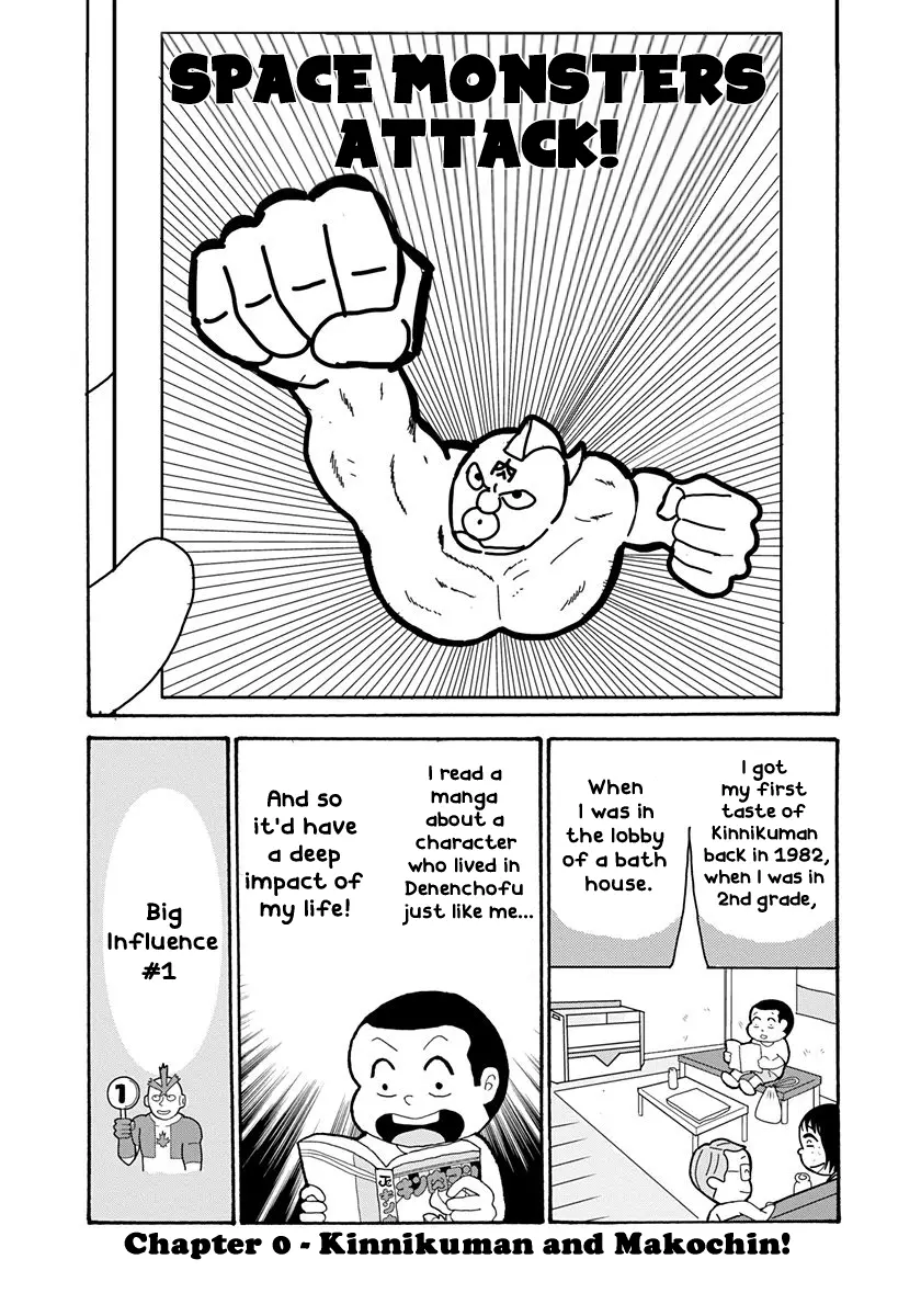 The Chojin Guys - Vol.1 Chapter 0: Kinnikuman And Makochin