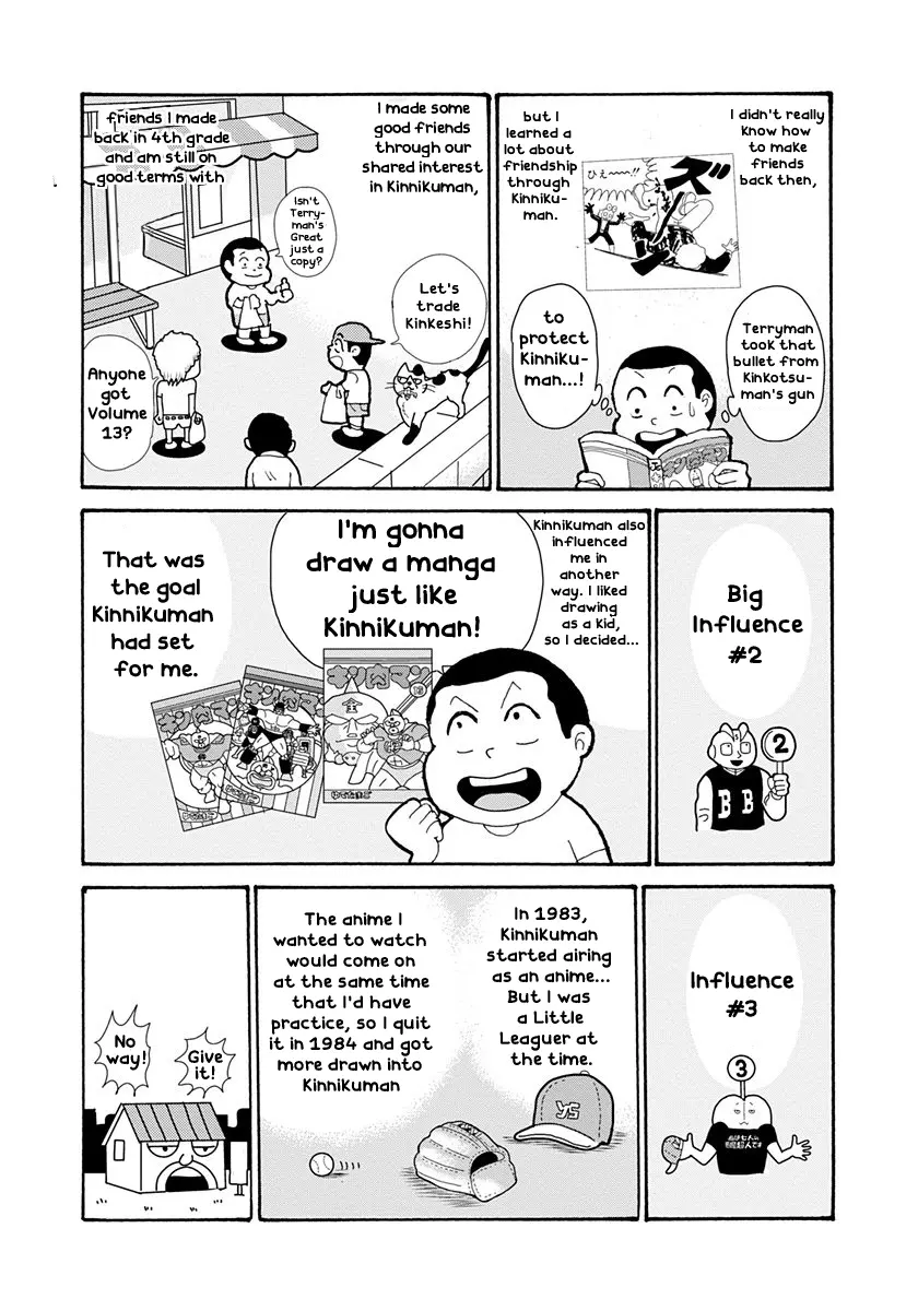 The Chojin Guys - Vol.1 Chapter 0: Kinnikuman And Makochin