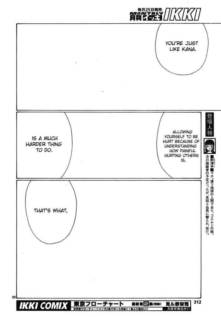 Bokurano - Chapter 64.1