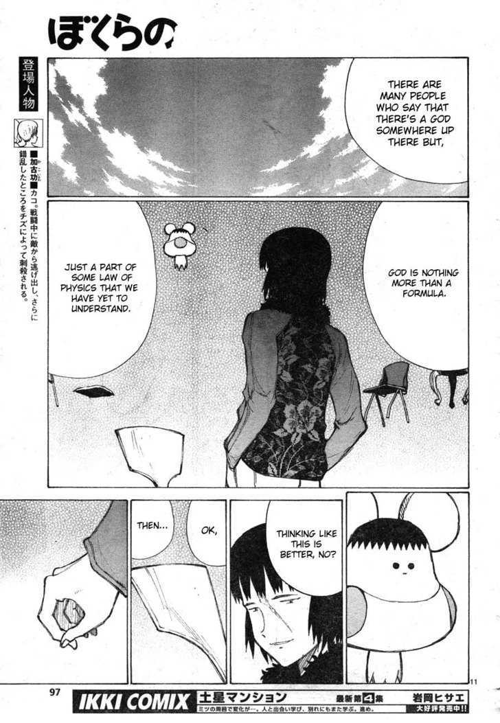 Bokurano - Chapter 65 : [End]