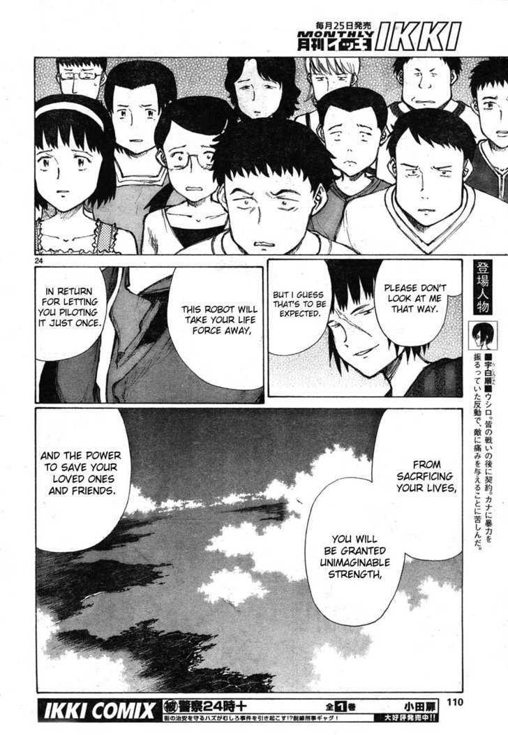 Bokurano - Chapter 65 : [End]