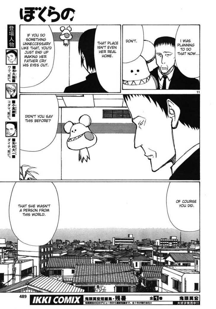 Bokurano - Chapter 59