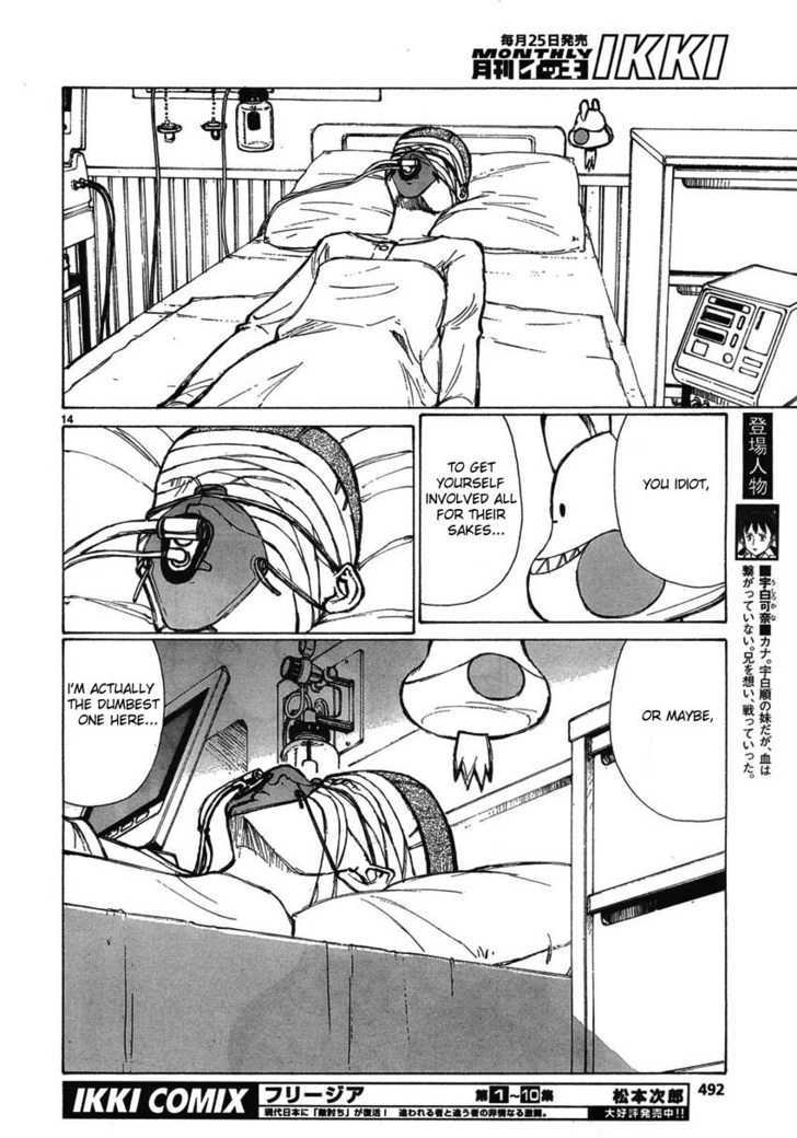 Bokurano - Chapter 59