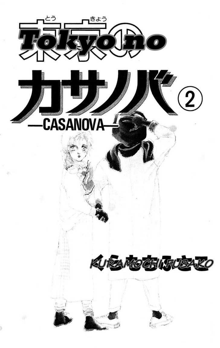 Tokyo No Casanova - Vol.2 Chapter 6