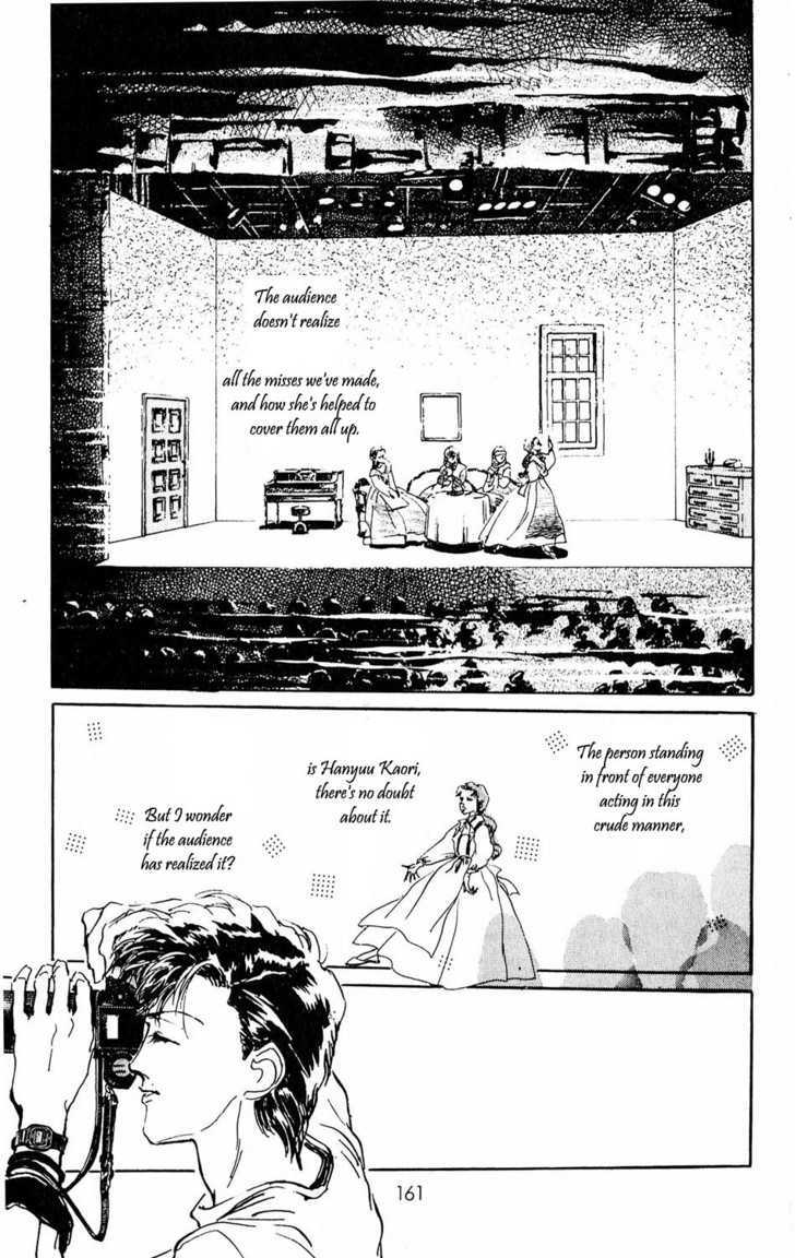 Tokyo No Casanova - Vol.2 Chapter 9