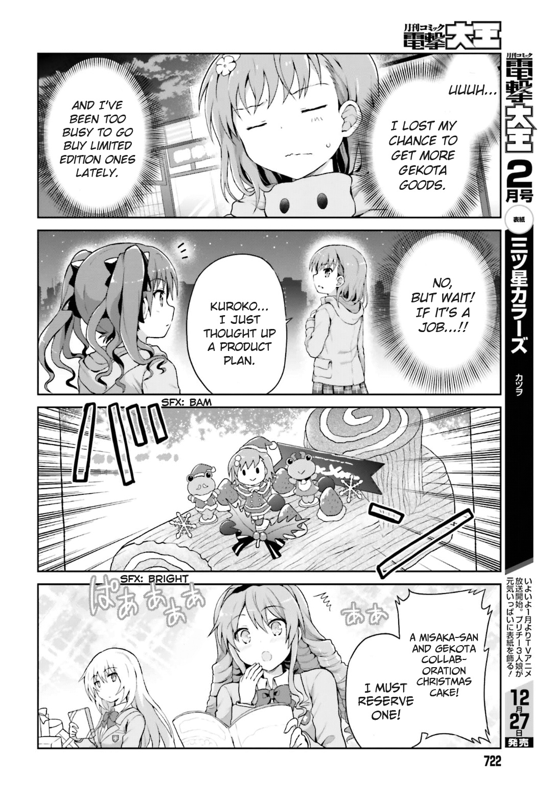 A Certain Idol Accelerator - Chapter 27