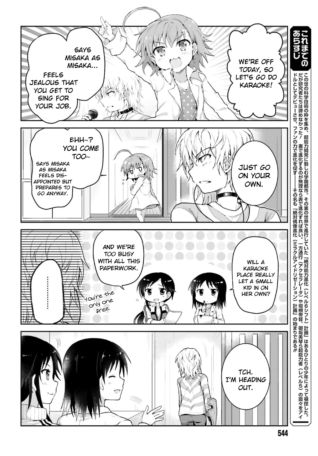 A Certain Idol Accelerator - Chapter 21