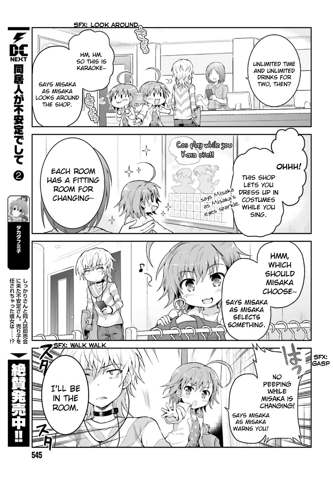 A Certain Idol Accelerator - Chapter 21