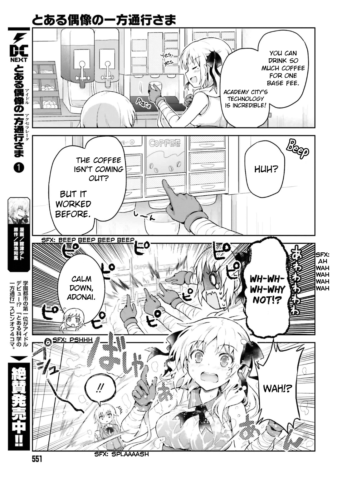 A Certain Idol Accelerator - Chapter 21