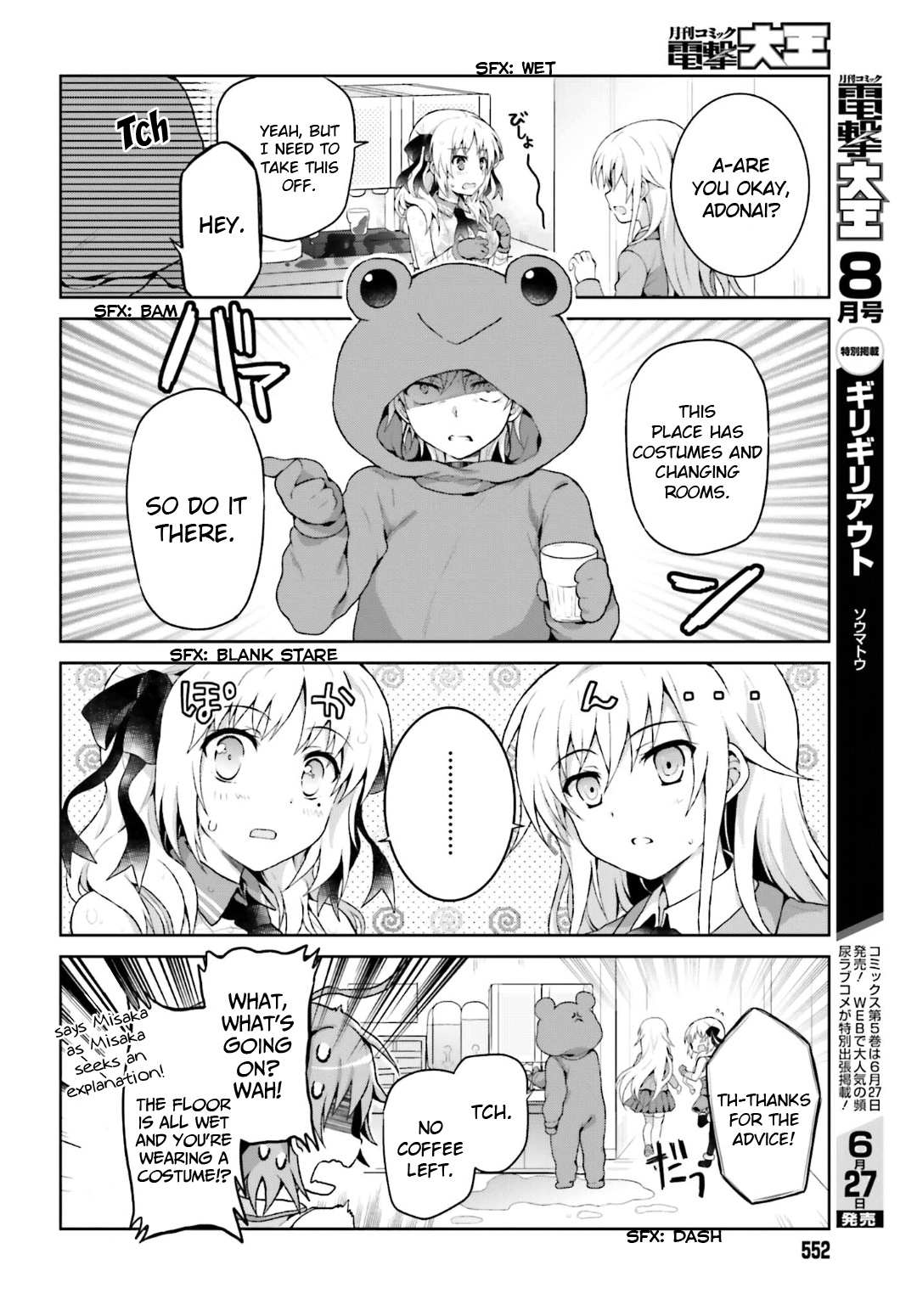 A Certain Idol Accelerator - Chapter 21