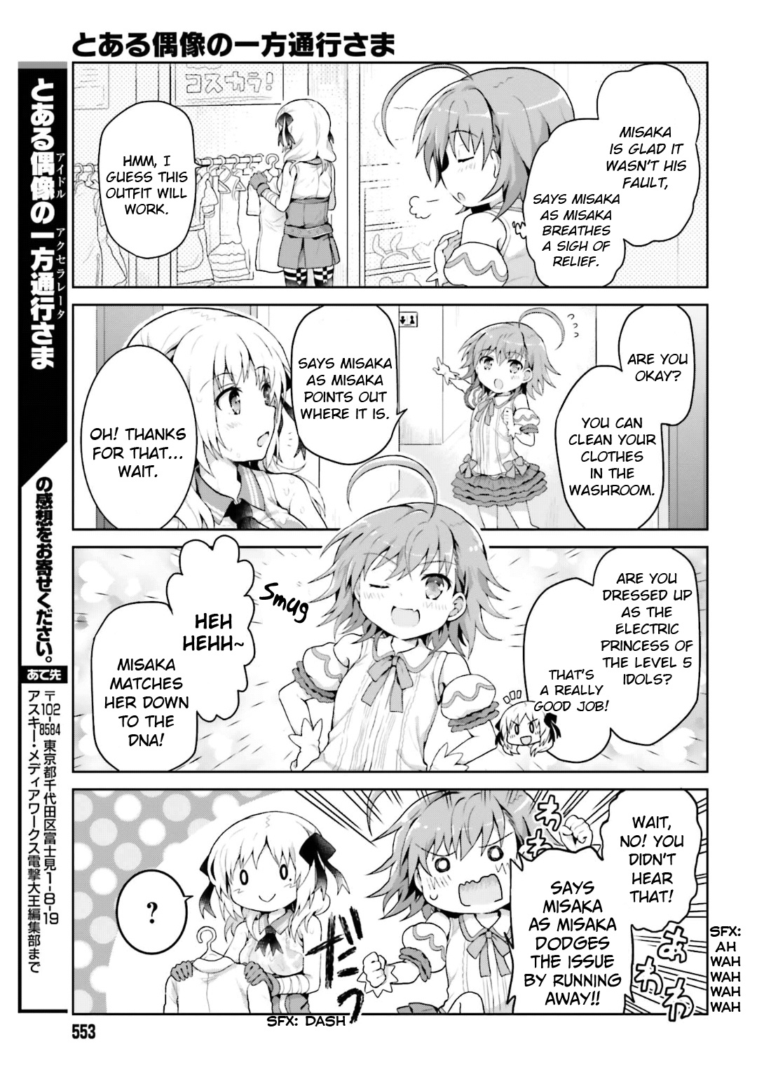 A Certain Idol Accelerator - Chapter 21