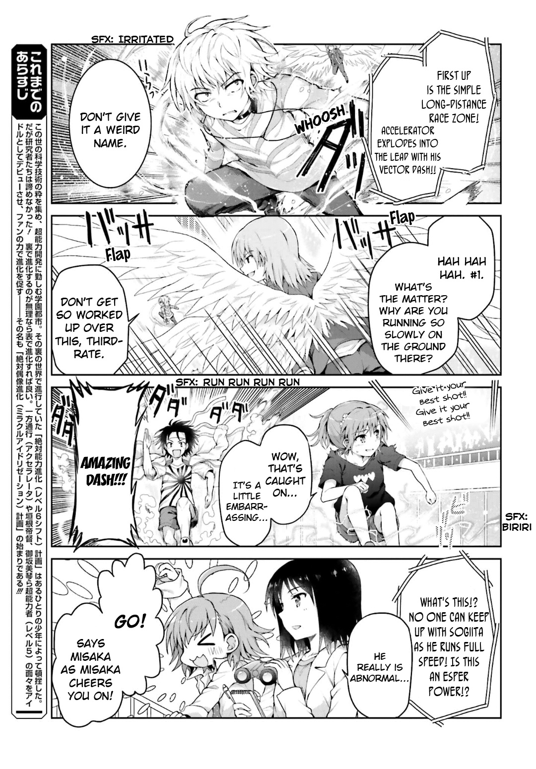 A Certain Idol Accelerator - Chapter 20